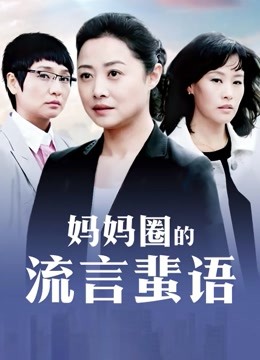 【高价定制】超纯女神【奶瓶】最新定制黑丝女仆，超诱人